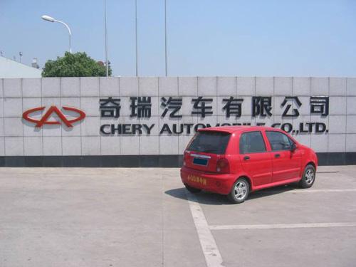快乐历程 感受亲情——QQ3伴随台胞游大陆