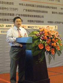 德赛西威荣获“中国嵌入式技术创新优秀企业”称号