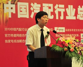 中汽联：让汽配产销不再是难事