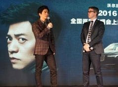 携手沃尔沃全新XC90