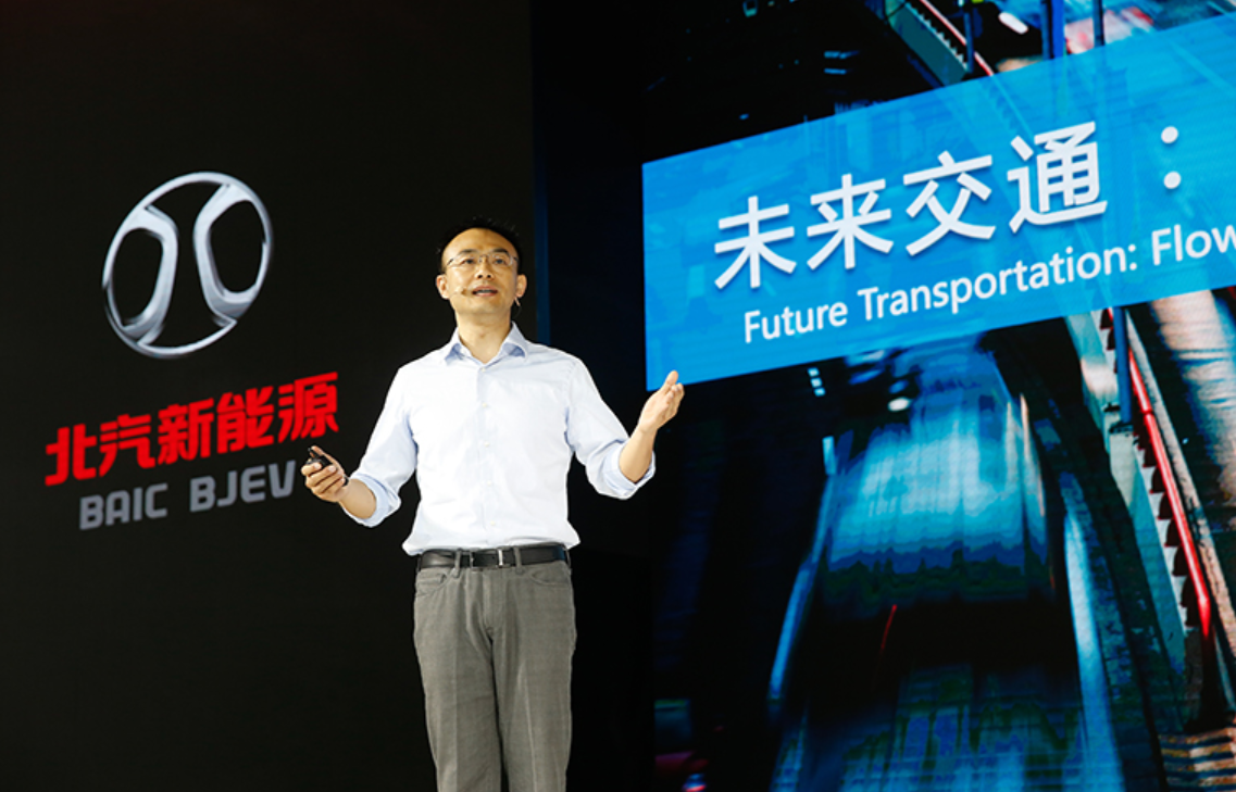 北汽新能源EU260打造未来新能源汽车新标准