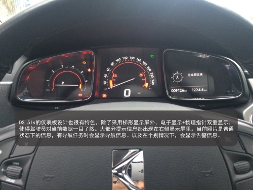 带着女神游上海，细节品味DS 5LS