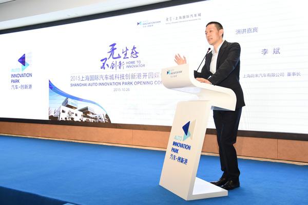 蔚来汽车：不会为投资而牵强做生态