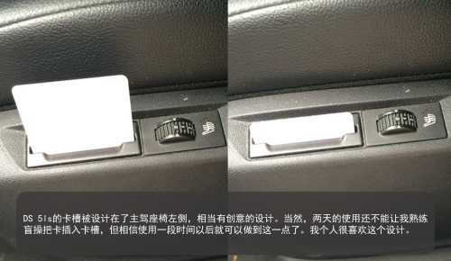 带着女神游上海，细节品味DS 5LS