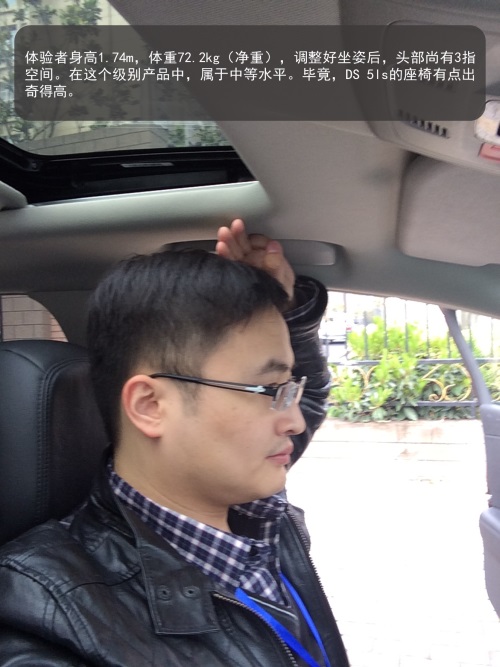 带着女神游上海，细节品味DS 5LS