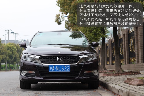 带着女神游上海，细节品味DS 5LS