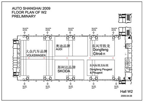 2009上海车展具体展位图公布 整车馆增至9个