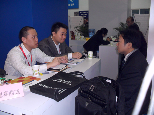 2010盖世汽车网北京采购配对会25-27日亮相CIAPE
