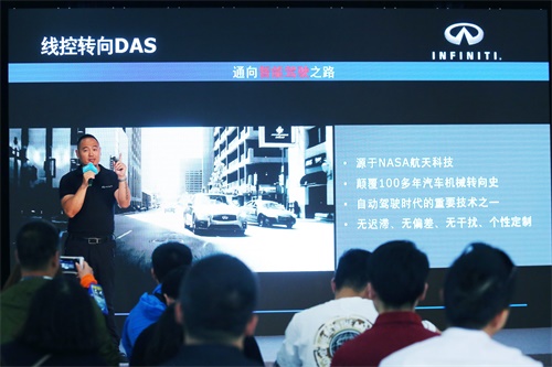 英菲尼迪“非凡搭档”媒体挑战日激情开赛