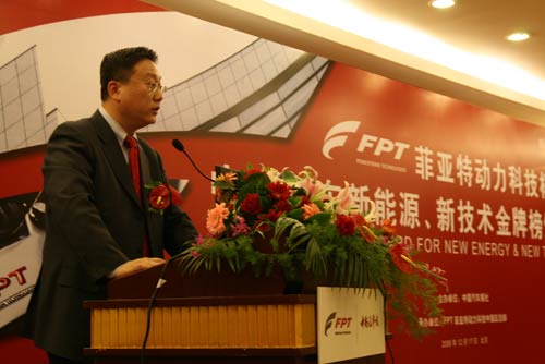 FPT菲亚特动力科技杯中国汽车新能源新技术金牌榜获奖名单