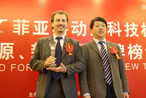 FPT菲亚特动力科技杯中国汽车新能源新技术金牌榜获奖名单