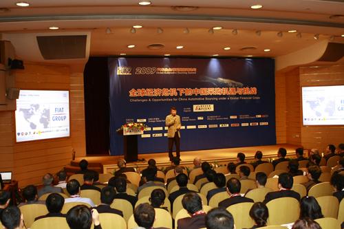 2009汽车业全球采购高峰论坛在沪举行 获空前好评