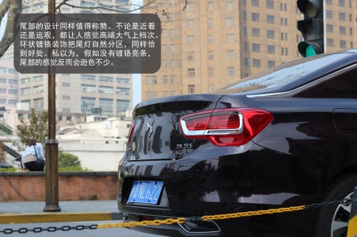 带着女神游上海，细节品味DS 5LS