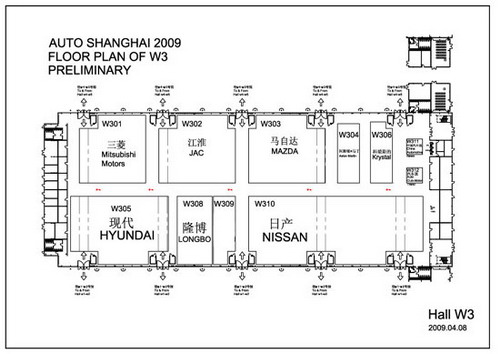 2009上海车展具体展位图公布 整车馆增至9个