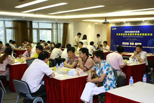 09汽车发动机国际最新技术研讨会6月30日成功举行