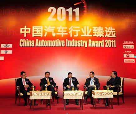 2011中国汽车行业“臻选”获奖名单在沪隆重揭晓