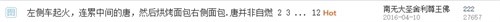 比亚迪唐自燃？反思比辩驳更有价值
