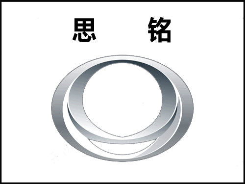 什么“谋杀”了本田思铭？