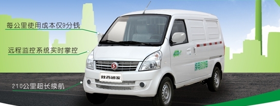 陕西推出军工级电动物流车
