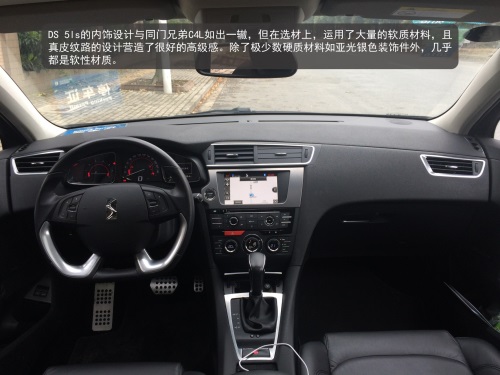 带着女神游上海，细节品味DS 5LS