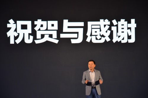 携手乐视众诚，广汽成立大圣公司正式“触网”