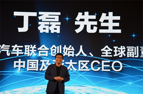携手乐视众诚，广汽成立大圣公司正式“触网”
