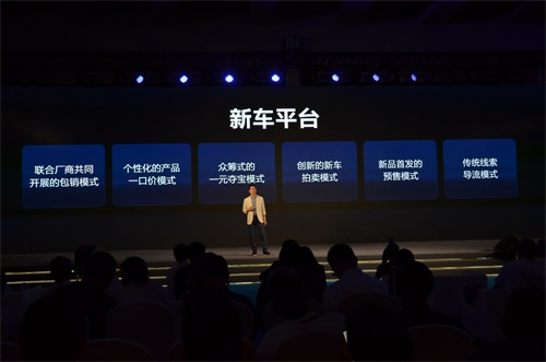携手乐视众诚，广汽成立大圣公司正式“触网”