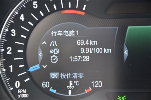 动静两相宜 试驾福特中大型车金牛座