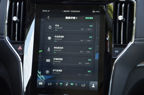 买得起用得爽 上汽荣威RX5 宁波上市