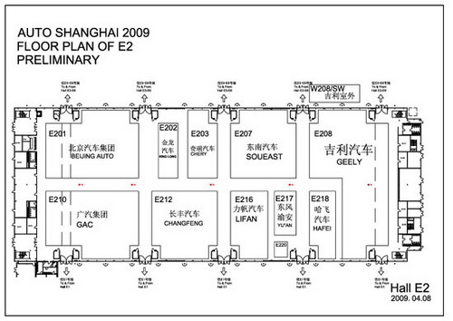 2009上海车展具体展位图公布 整车馆增至9个