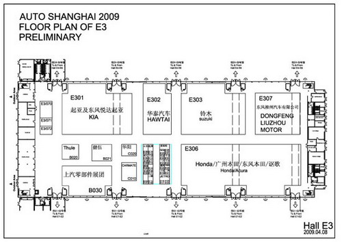 2009上海车展具体展位图公布 整车馆增至9个