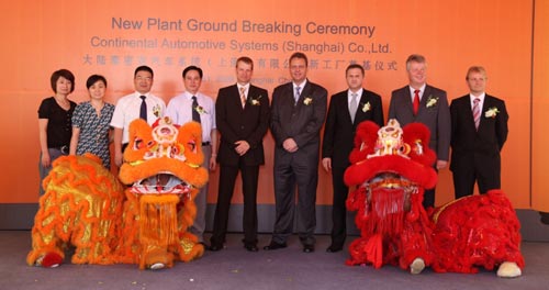 大陆集团将在上海建新工厂 2010年中正式投产