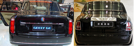 自主品牌山寨豪华车，外观相似度几何？