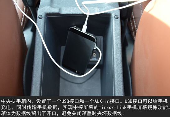 深度试驾上海大众凌渡（静态体验篇）