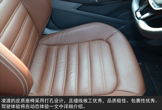 深度试驾上海大众凌渡（静态体验篇）