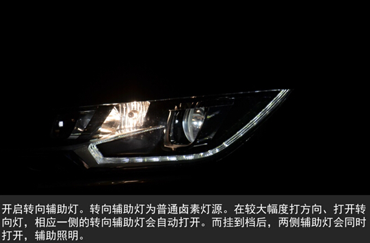 深度试驾上海大众凌渡（静态体验篇）