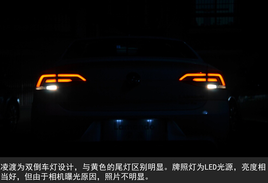 深度试驾上海大众凌渡（静态体验篇）