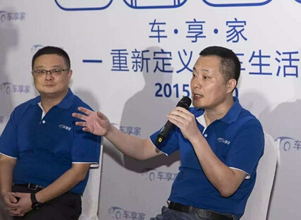 车享家：汽车后市场里的“一匹狼”