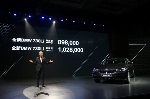 全新730Li：康思远在华车型布局的重要一役