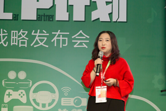 牵手“奇点汽车” 硬蛋CP计划解决造车最硬环