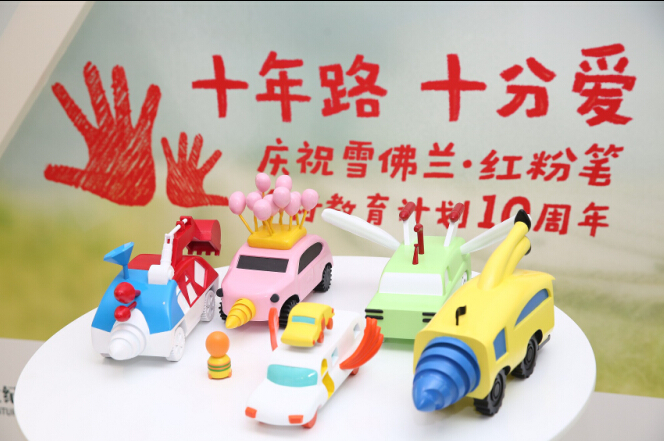 上汽通用携三款混动车型惊艳2016北京国际车展
