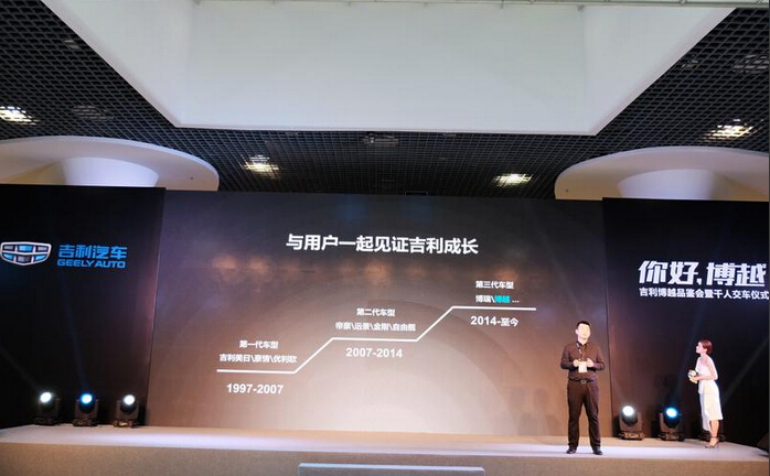 博越续写热销传奇，百辆博越交付首批上海车主