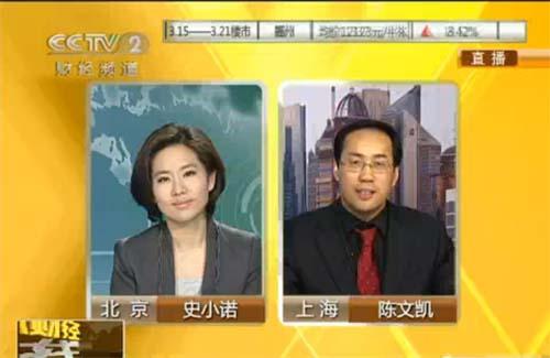 盖世汽车网总裁陈文凯：建言如何蛇吞象