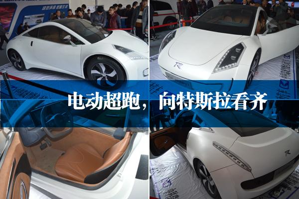 从济南车展看低速电动汽车对行业的颠覆（下）
