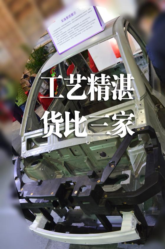从济南车展看低速电动汽车对行业的颠覆（下）