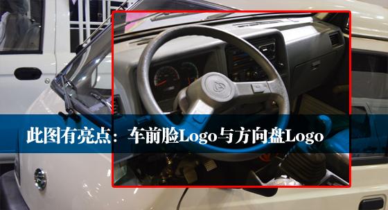 从济南车展看低速电动汽车对行业的颠覆（下）