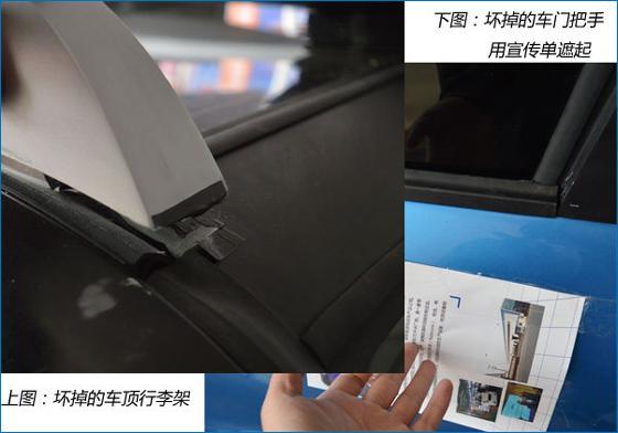 从济南车展看低速电动汽车对行业的颠覆（下）