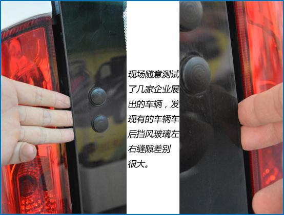 从济南车展看低速电动汽车对行业的颠覆（下）