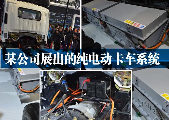 从济南车展看低速电动汽车对行业的颠覆（下）