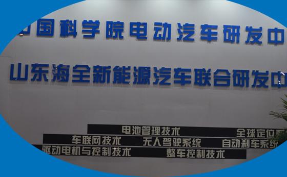 从济南车展看低速电动汽车对行业的颠覆（下）